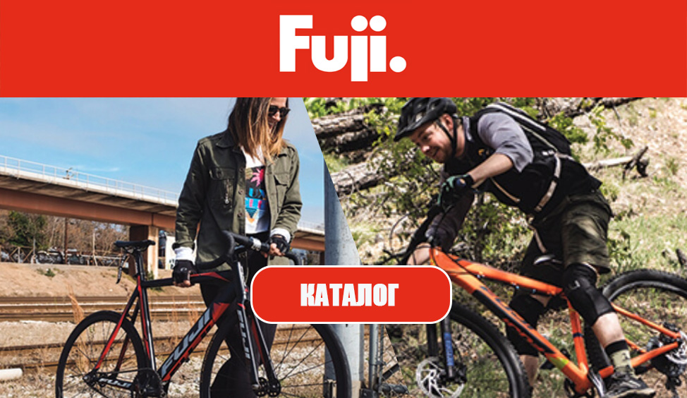Велосипеды Fuji Фуджи в г. Самара - производитель Япония